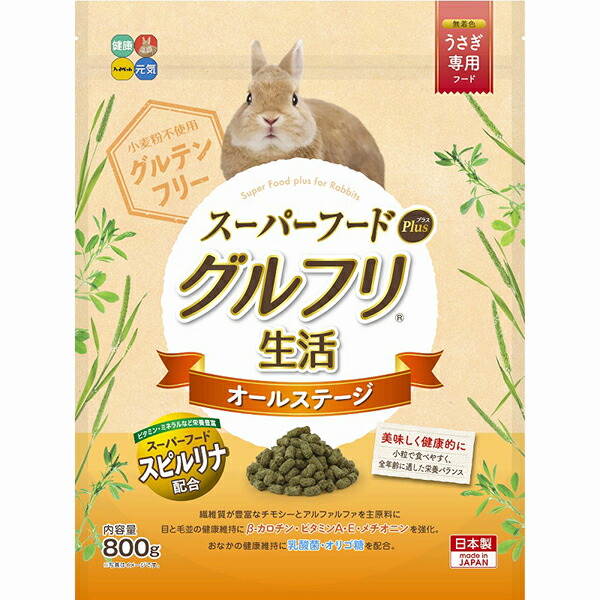 【10個仕掛ける】 ご機嫌愛玩動物 グルフリ生きて行く オール上演 SP 800g 安全性のある原材料