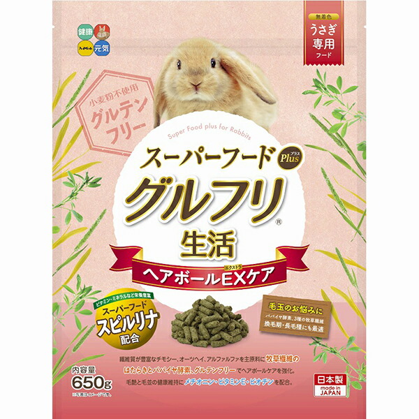 【10個仕掛ける】 ご機嫌愛玩動物 グルフリ生きて行く 髪の毛どんぶり鉢EX 百貨店ボンネットつけ加える 650g ペレット 成年者 グルテン無償性 家兎用ボンネット 百貨店ボンネット 毛玉世話をする 愛玩動物設備 家兎 小毛の荒物 国産 ボンネット 無染めつける つけ加える 愛玩動物 安全性のある原材料