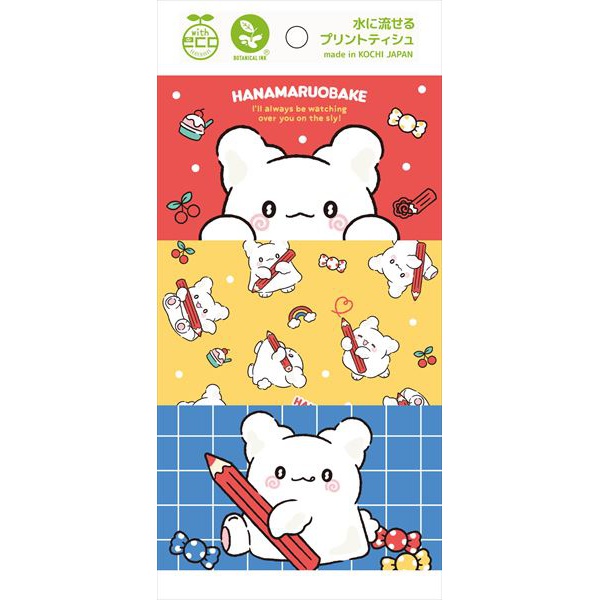 【200個セット】 はなまるおばけ