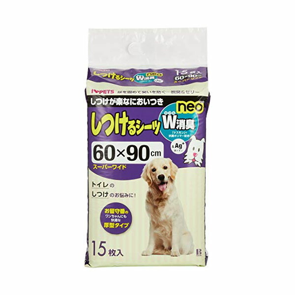 【6個仕掛ける】 ボンビアルコン しつける敷き妙W消臭neo 百貨店広々とした 15枚 犬 居敷き Bonbi ボンビ 室内用便器敷き妙 室内用便器居敷き ダブル広々とした 愛玩動物敷き妙 愛玩動物居敷き 愛玩動物設備 犬設備 トイレタリー 室内用便器設備 愛玩動物用 犬用愛玩動物敷き妙 室内用便器 安全性のある原材料