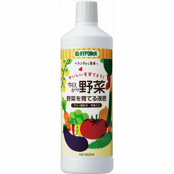 【20個セット】 今日から野菜 野菜を育てる液肥 ハイポネックスジャパン 園芸用品・除草剤 ハイポネックス|ウルマックス 店