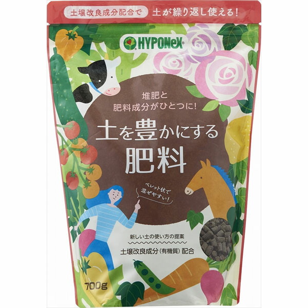 【20個セット】 ハイポネックス 土を豊かにする肥料 ハイポネックスジャパン 園芸用品・除草剤 配合 ガーデニング 緩効性 農業資材 家庭菜園 農業 草花 農業用品 園芸用品 園芸 ガーデニング用品 野菜 肥料|ウルマックス 店