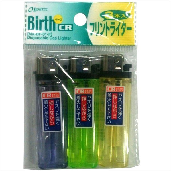 【300個セット】 バースライター3P(PSC) MXLT01RVS1