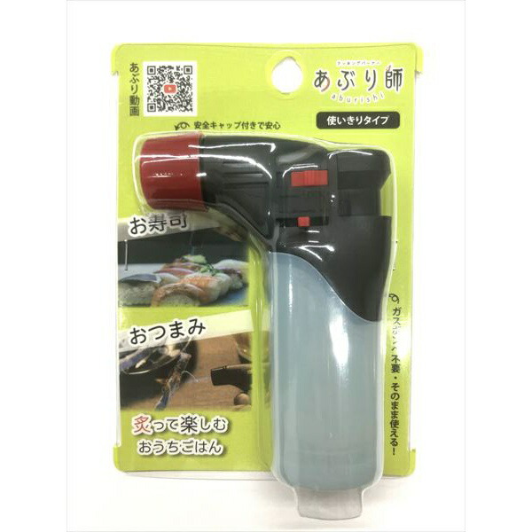 【120個書き割り】 MX-GM-25Jあぶり師ブリはやりっ児