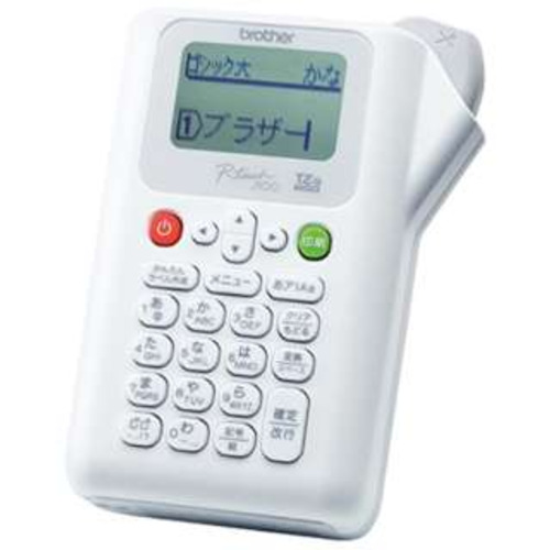 【10個仕掛ける】 茶飲み友だち PT-J100W 付け札点火装置 白いこと