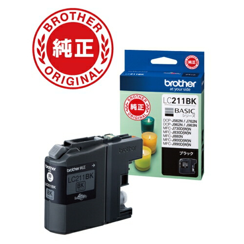 【10個セット】 インク ブラザー 純正 カートリッジ LC211BK インクカートリッジ （ブラック）｜ウルマックス 店 9,809円