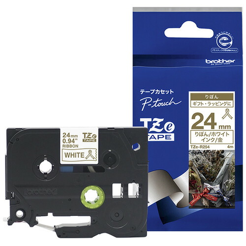 【10個仕掛ける】 茶飲み友だち TZe-R254 シュロの葉磁気テープ 4m