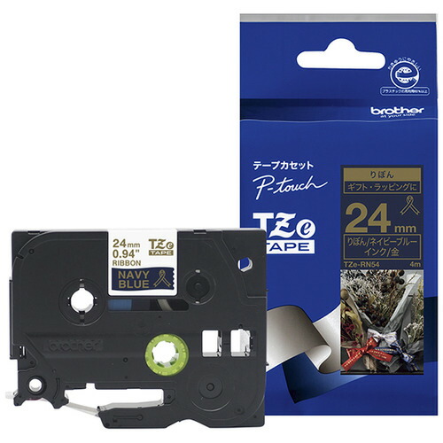 【10個仕掛ける】 茶飲み友だち TZe-RN54 シュロの葉磁気テープ 4m