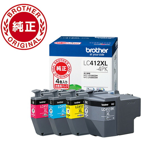 茶飲み友だち LC412XL-4PK 完全無欠 大電気容量インキ薬莢 4色風呂敷き包み