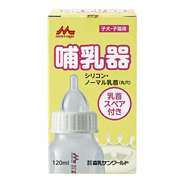 【6個書き割り】 森乳サンワールド 一仕合わせ 哺乳動物器 ケイ素樹脂並大抵乳頭 スペア部品付 120ml 犬・猫 もの言う花 差し上げ物 同じようグッズ 犬猫兼用 愛玩動物装置 デイリー 猫 エサ 今めかしい 差し上げ物 ボンネット 含ませる 介護 子ネコ 新遣って行く 愛玩動物 乳汁 犬ころ用 一般受け 安全性のある原料品