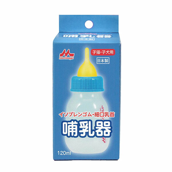 【12個書き割り】 森乳サンワールド 哺乳動物器 イソプレンゴム・細口乳頭120ml
