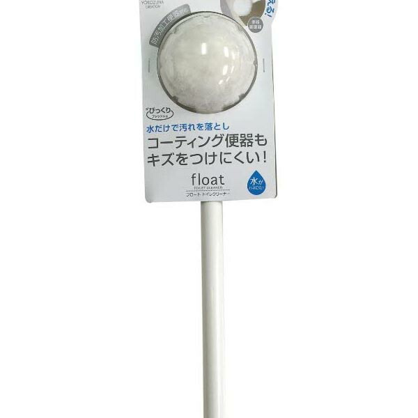【10個セット】 ヨコズナクリエーション トイレブラシ フロート アイボリー スリム トイレ 清潔 スペア ブラシ 替えブラシ トイレ用 日本製 北欧 磁石 ケース付き おしゃれ スタイリッシュ 雑貨 清掃 敬老の日 生活 掃除 トイレ掃除用品 掃除用品 高品質