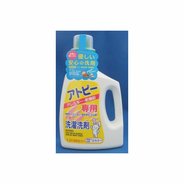 【20個仕掛ける】 エルミーアトピーお召しものの洗い濯ぎ中性洗剤1200ML コーセー お召しもの用中性洗剤・気取らない派