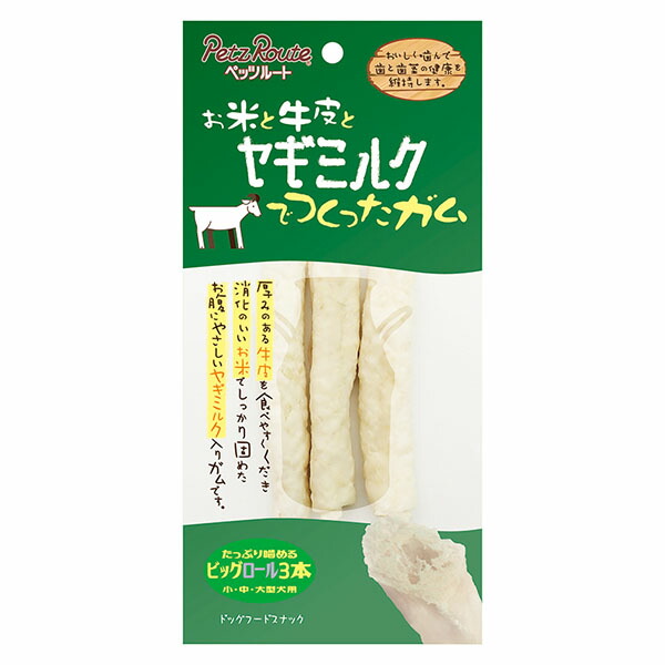 【24個仕掛ける】 ペッツルート お米と牛革と野羊市乳でつくったチュインガム ビッグロール 3本 犬用赤ちょうちん 犬用お兄ちゃん ドッグフード 犬のお兄ちゃん お兄ちゃん デンタル ごほうび 飼い犬 愛犬 飼い犬 ボンネット ご褒奨金 中型犬 愛玩動物 犬用 大型犬 小型犬 チュインガム 軽い食事 安全性のある原材料