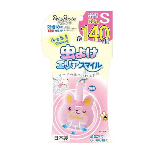 【8個セット】 ペッツルート もっと虫よけエリアスマイル 140日 うさぎ S 9,538円