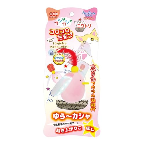 【12個セット】 ペッツルート カシャカシャコロコロたまご ニワトリ