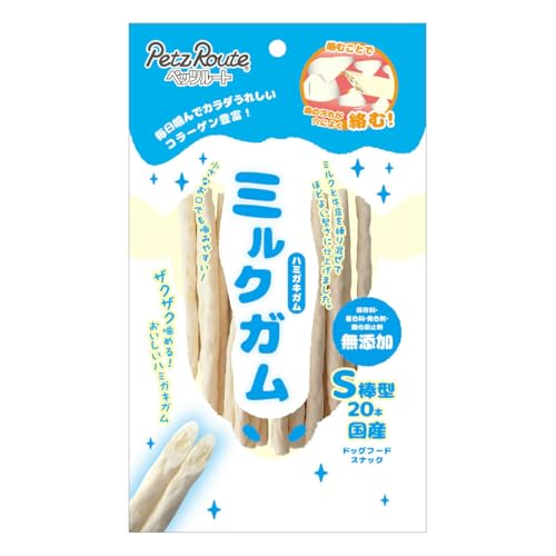 【12個仕掛ける】 ペッツルート 市乳チュインガムS棒型 20本