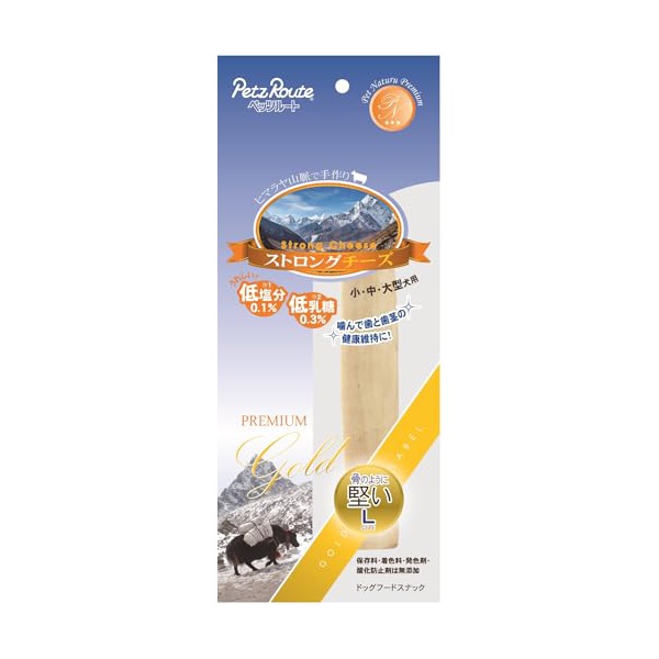 【6個仕掛ける】 ペッツルート ストロングチーズL