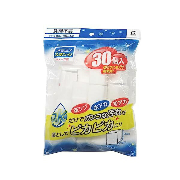 【50個仕掛ける】 オカザキ メラミン海綿質 正六面体型 30個 （海綿質） 風呂場 洗面所 水垢 茶シブ汚れた状態 海綿質 洗浄剤 中性洗剤不必要 掃き出す 汚れた状態落とし 水まわり お風呂掃き出す 茶渋 使い切り 水だけ 勝手もと 白いことデー 日用品雑貨・文房具・手芸-たわし