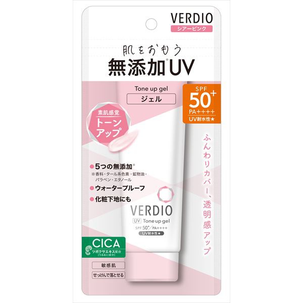 【72個書き割り】 ベルディオUVトーンアップジェル シアーピンク