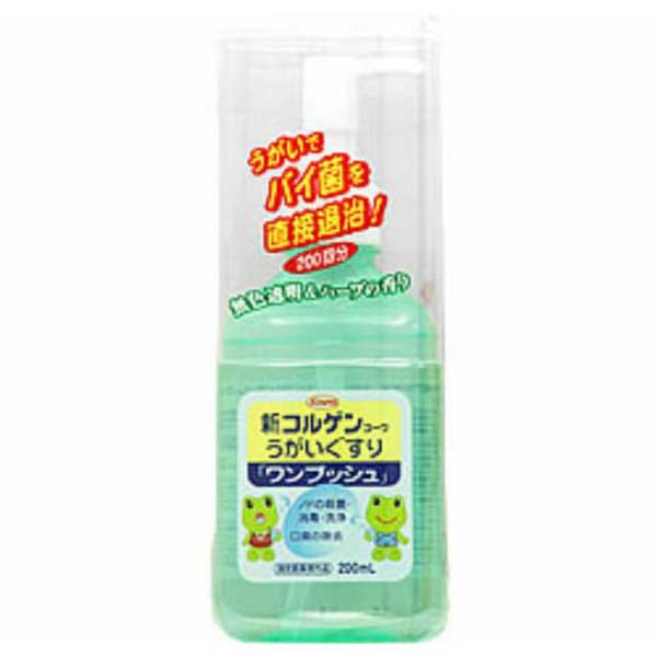 【5個仕掛ける】 興和 新コルゲンコーワうがいぐすり「一うしろ押し」 200ml うがい薬 決める治療薬部外品 新コルゲンコーワ 飲み薬 口臭止めること う蝕止めること 興和新薬 口臭打つ手 口臭世話をする エチルアルコール 断種 一うしろ押し 歯周病 歯みがき うがいぐすり