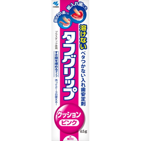 【84個セット】 タフグリップ クッション ピンク 65G｜ウルマックス 店 80,309円