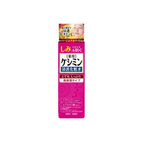 【12個セット】 ケシミン浸透化粧水とてもしっとり 160mL 小林製薬 化粧水・ローション