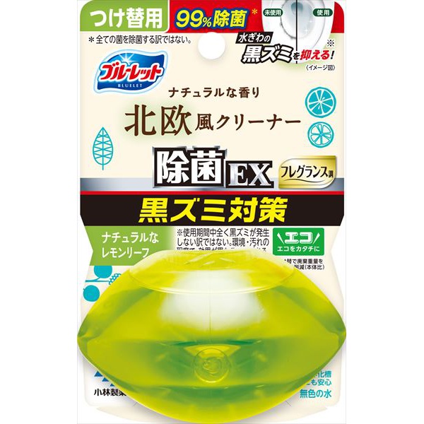 【48個セット】 液体ブルーレット おくだけ除菌EX フレグランス 北欧風クリーナー ナチュラルなレモンリーフ つけ替|ウルマックス 店
