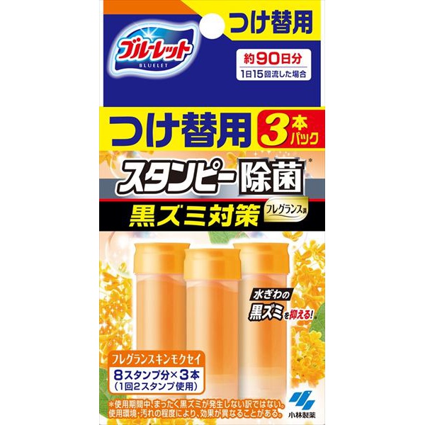 【36個仕かける】 ブルーレットスタンピー除菌芳ばしさ 黒ズミ打つ手 つけ替用 フレグランスキンモクセイ 洗剤・柔軟剤・クリーナー-日用品雑貨・文房具・手芸-日用消耗品