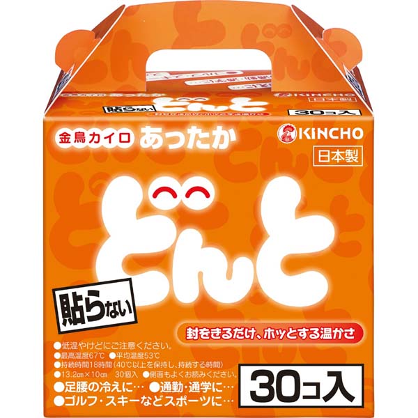 【10個仕かける】 どんとV 30個(函入) 防寒 使い捨てカイロ あったか 使い捨て 薄型 キン夢見鳥 カイロ どんと 冷ややかさ打つ手 キンチョー 貼らない 大日本除虫菊 貼らない印字機