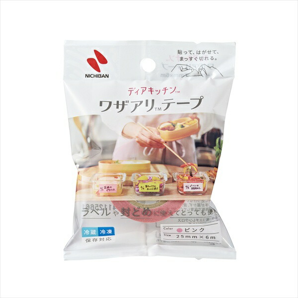 【100個書き割り】 DearKitchen ワザアリテープ 替え磁気テープ