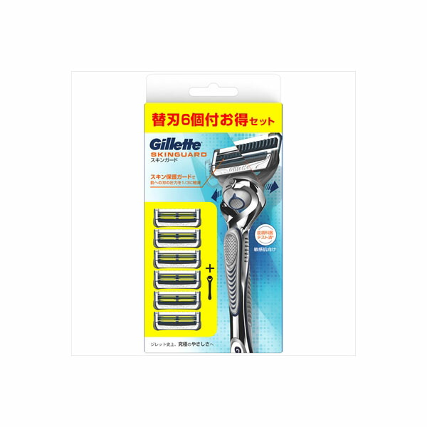【24個セット】 スキンガードフレックスボールマニュアル5Bホルダー付 ジレット 男性用カミソリ 本体 スキンガード 髭剃り マニュアル 替刃 スキンケア マニュアルホルダー ホルダー付 フレックスボール ホルダー 替刃付 カミソリ シェービング