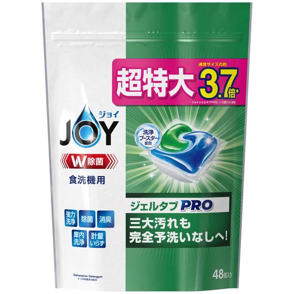 【10個セット】 P&G ジョイジェルタブ48P 除菌 食洗器用 食洗機用 食器洗浄機用 台所用洗剤 掃除 洗剤 食器洗剤 キッチン 清掃 ニオイ ジェルタブ 抽選 超特大 ジョイジェルタブ 洗浄 ピーアンドジー 食洗機用洗剤 庫内 食器 厨房用洗剤|ウルマックス 店