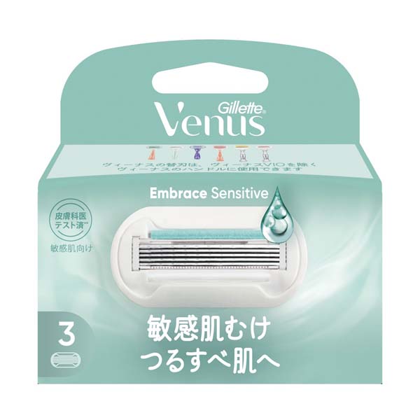 【10個セット】 ジレット ヴィーナス敏感肌むけ替刃3B センシティブ 女性用 つるすべ肌へ 替刃 スキンケア ヴィーナス エンブレイス 敏感肌 ボディ用 シェーバー 剃刀 ピーアンドジー 敏感肌むけ つるすべ肌 敏感肌向け カミソリ シェービング|ウルマックス 店