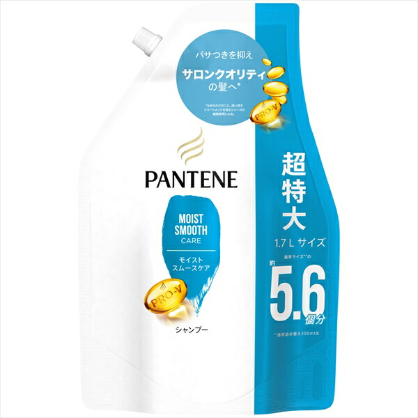 【6個仕掛ける】 パンテーン モイストスムースケア シャンプー つめかえ超特大1.7L P\u0026G 詰め替え モイスト お風呂 雪ぐ コスメ かざり付ける品 シャンプーつめかえ用 パサつき 詰替 つめかえ 保湿 大静電容量 詰替超特大 つめかえ用 超特大 超特大大きさ