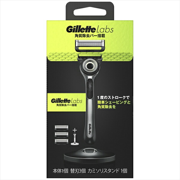 【24個セット】 ジレットラボ角質除去バー搭載2Bホルダー付 ジレット 男性用カミソリ ジレットラボ 髭剃り 男性 カミソリスタンド付 替え刃 スキンケア 角質除去バー搭載 ヒゲ用かみそり シェーバー 剃刀 ホルダー シック カミソリ シェービング