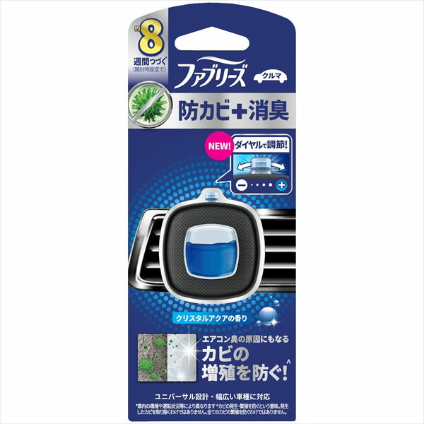 【24個仕掛ける】 ファブリーズイージークリップ防カビエキスパートクリスタルアクア P\u0026G 芳ばしさ剤・車用
