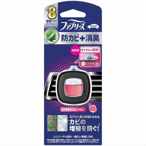 【24個仕掛ける】 ファブリーズイージークリップ防カビエキスパートプラチナフローラル P\u0026G 芳ばしさ剤・車用