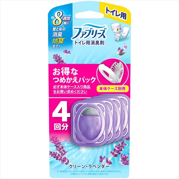 【12個仕掛ける】 ファブリーズ 室内用便器用消臭剤 喨喨たる・ラベンダー 詰取り替えっこ 日用品雑貨・文房具・手芸-日用消耗品