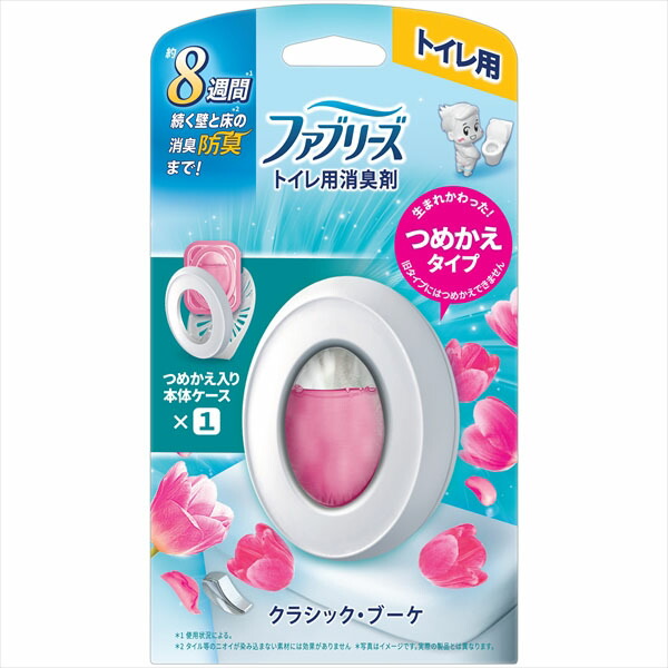 【24個セット】 ファブリーズトイレ用消臭剤クラシック・ブーケ本体 P&G 芳香剤・トイレ用｜ウルマックス 店