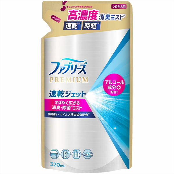 【24個セット】 ファブリーズ速乾ジェット無香料アルコール成分入りつめかえ P&G 芳香剤｜ウルマックス 店