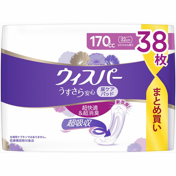 【12個書き割り】 ウィスパ-うすさら楽になること長時間夜でも楽になること用170CC38枚 P\u0026G 下り物装置