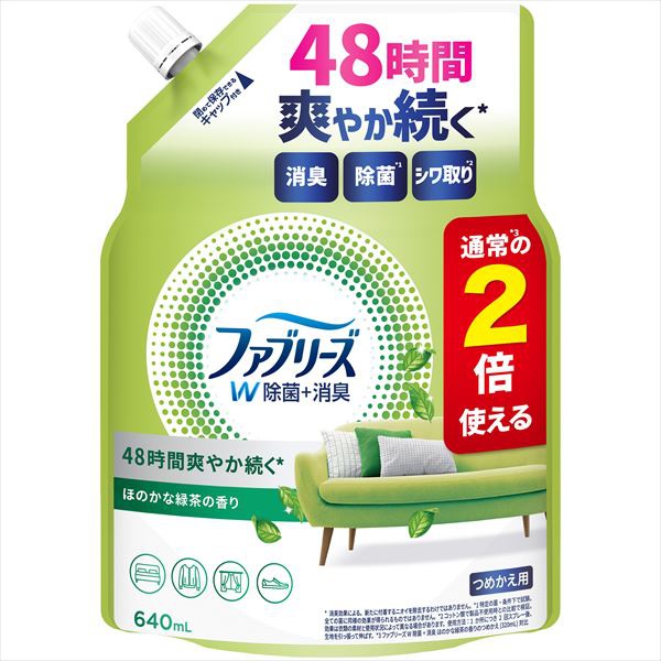 【12個セット】 ファブリーズ W除菌+消臭 ほのかな緑茶の香り 詰替え 特大サイズ|ウルマックス 店