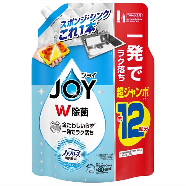 【5個セット】 除菌 ジョイ コンパクト W消臭 フレッシュクリーン 詰替え 超ジャンボサイズ