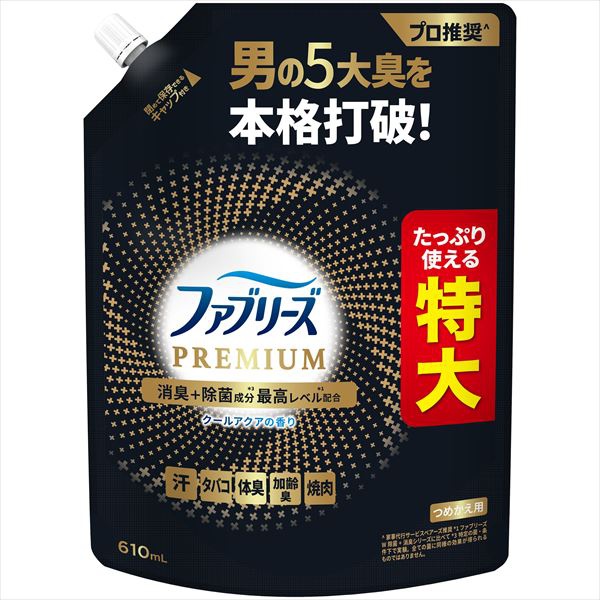 【12個セット】 ファブリーズ W除菌+消臭 プレミアム メンクールアクアの香り 詰替え 特大サイズ