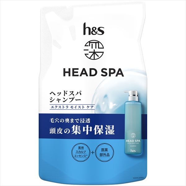 【12個セット】 深 ヘッドスパ by h&s エクストラモイストケア シャンプー 詰替え