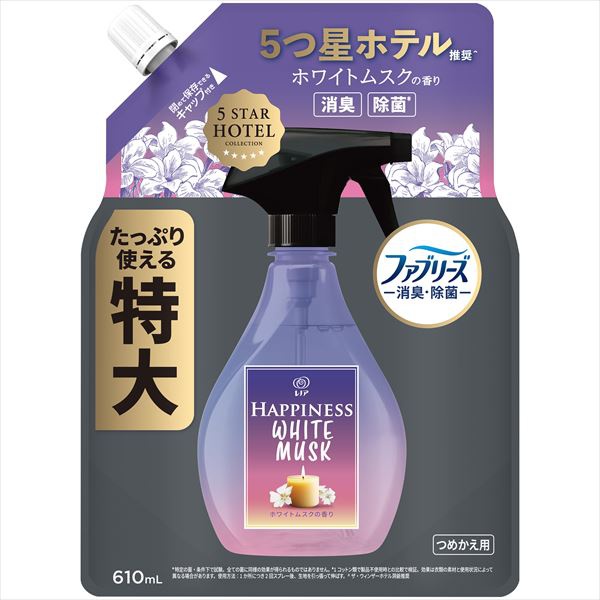 【12個セット】 レノア ハピネス ミスト ホワイトムスクの香り 詰替え 特大サイズ