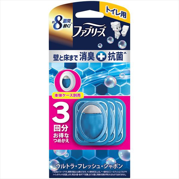 【12個仕掛ける】 ファブリーズ 室内用便器用消臭剤割り増し金つづき物 +抗菌 ウルトラフレッシュシャボン 詰替3回分