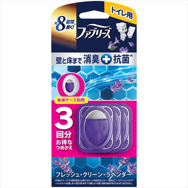 【12個仕掛ける】 ファブリーズ 室内用便器用消臭剤割り増し金つづき物 +抗菌 フレッシュクリーンラベンダー 詰替3回分