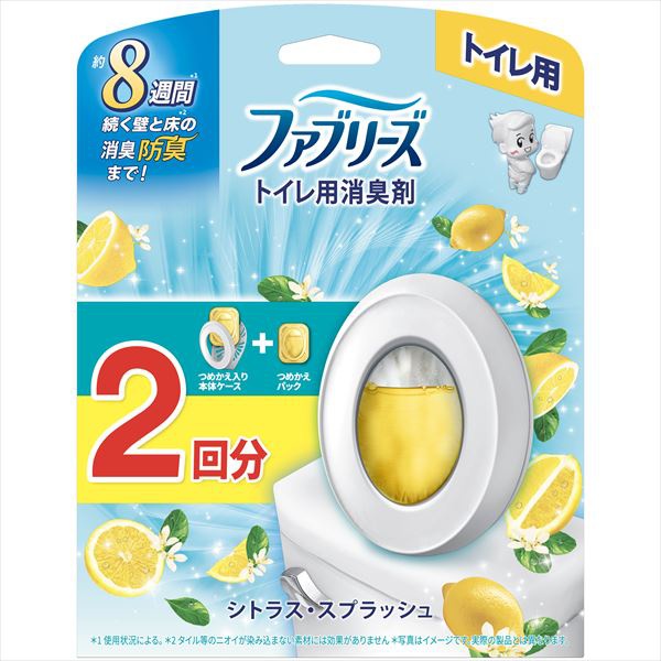 【12個仕掛ける】 ファブリーズ 室内用便器用消臭剤 シトラススプラッシュ 本体+詰取り替えっこ